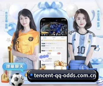 了解平台 - 体育资讯内容服务 | Tencent Sports